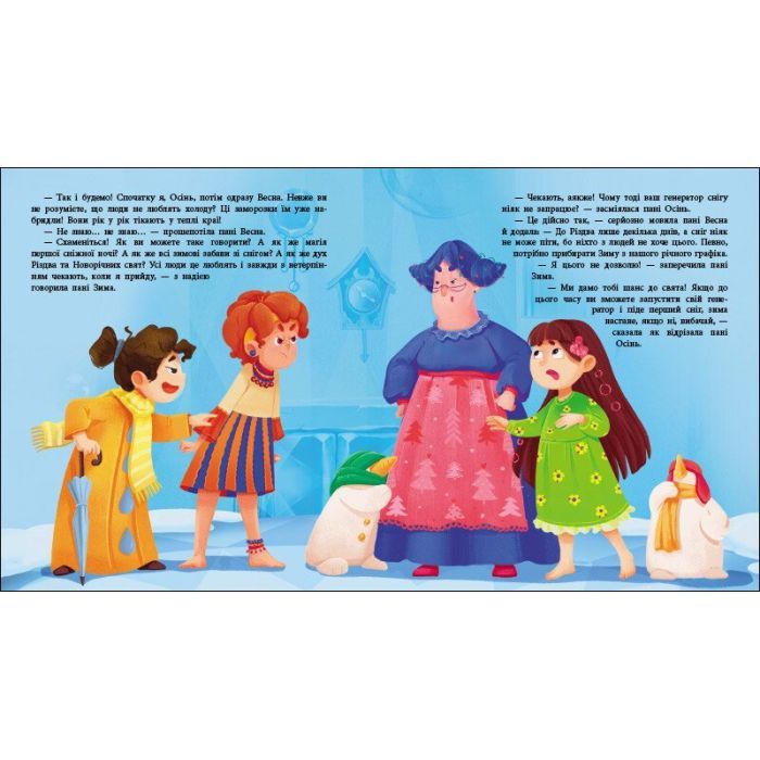 Книга Диво в серці - К. Лазірко Активний розвиток талантів (9786170990440) изображение 3