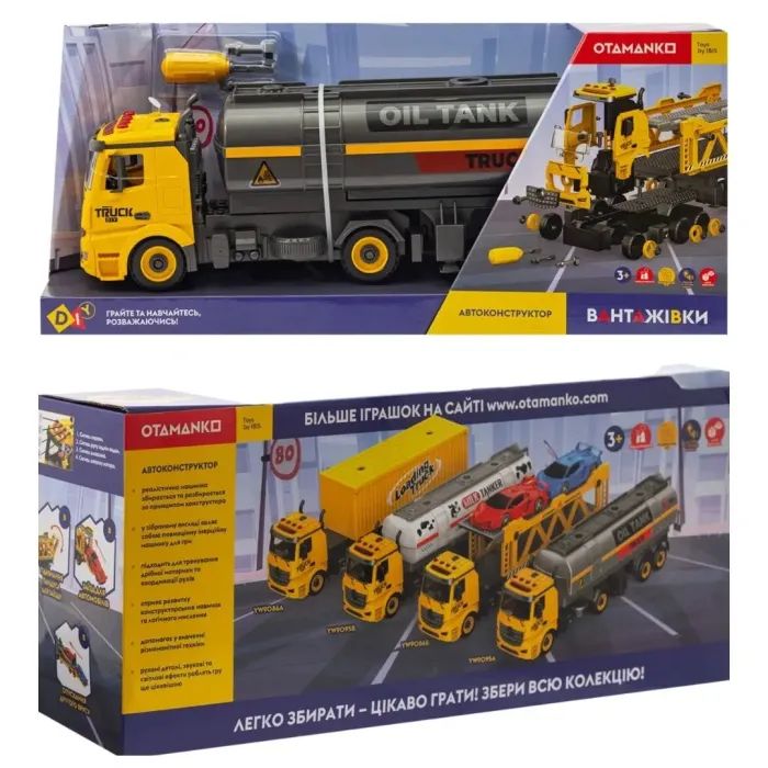 Конструктор Otamanko АВТОКОНСТРУКТОР Бензовоз (YW9095A) изображение 9