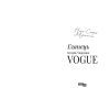 Книга Глянець: історія створення Vogue - Ніна-Софія Міраллес Фабула (9786175223703) зображення 3