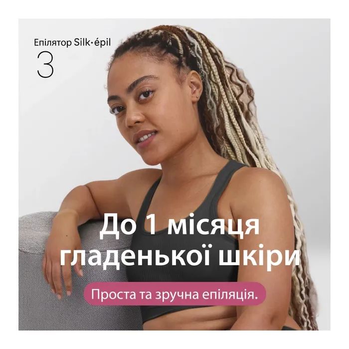Эпилятор Braun SE3-033 изображение 2