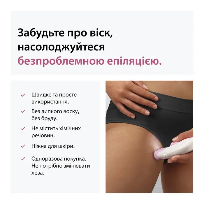 Эпилятор Braun SE3-033 изображение 5