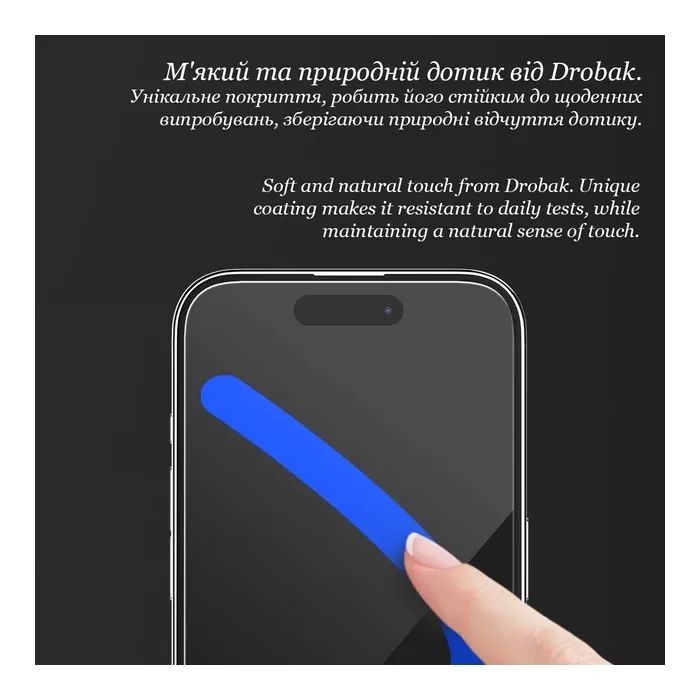 Стекло защитное Drobak Clear glass A+ Apple iPhone 16 Pro Max (151580) изображение 8