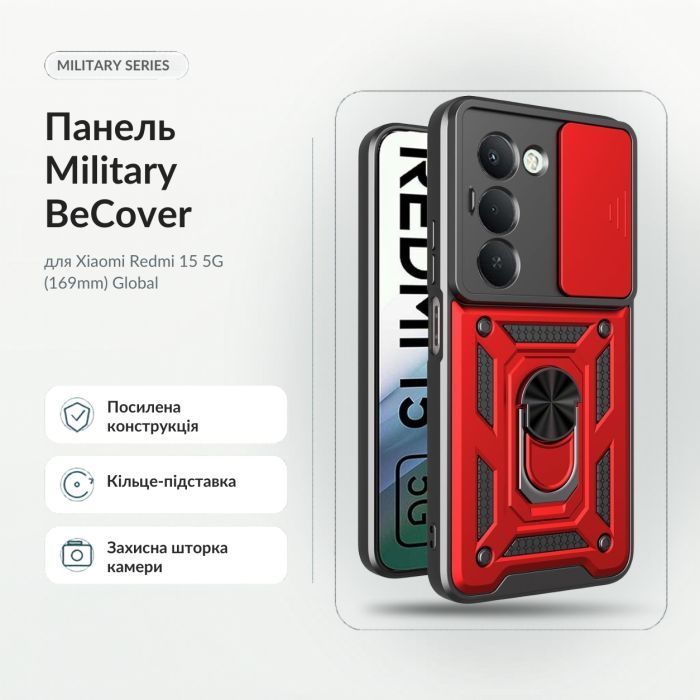 Чехол для мобильного телефона BeCover Military Xiaomi Redmi 15 5G (169mm) Global Black (715775) изображение 2