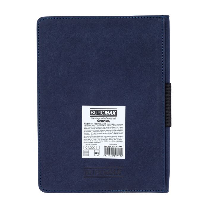 Еженедельник Buromax недатированный VERONA, A5, синий, штуч. кожа 336 страниц (BM.20150-02) изображение 2