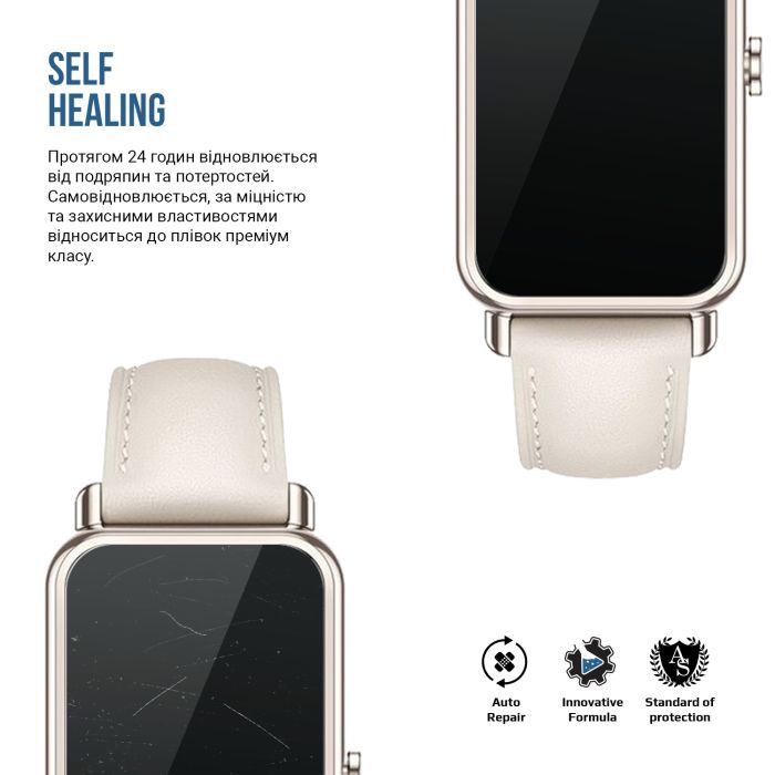 Плівка захисна Armorstandart Matte hydrogel Huawei Watch Fit Mini 9 pcs (ARM92063) зображення 3