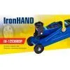 Домкрат Iron Hand IH-125300DP, подкатный, гидравлический, 2т, min 125мм, max 300мм (IH-125300DP) изображение 4