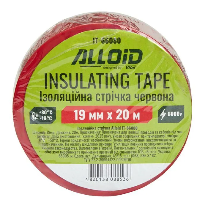Ізоляційна стрічка Alloid червона, 19мм×20м (IT-66080) зображення 5
