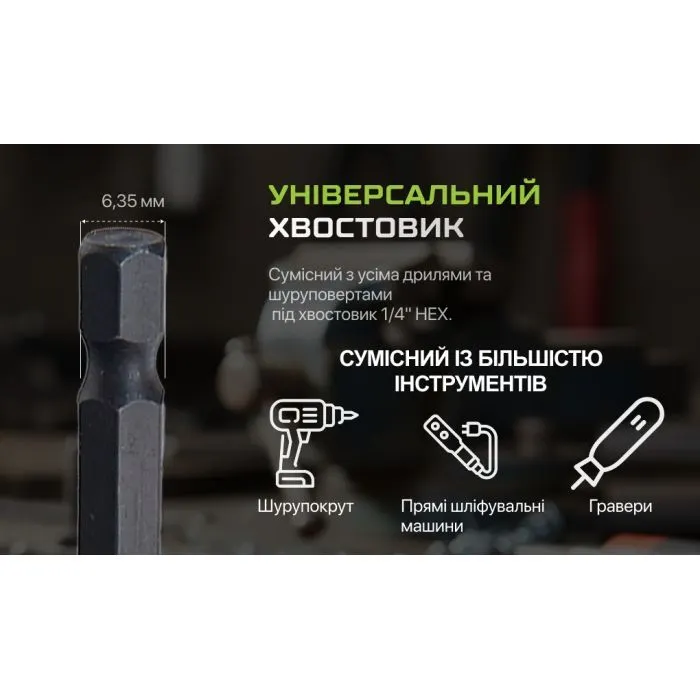 Тримач для біт Alloid Pro, магнітний, з фіксатором, 150мм (SD-16150) зображення 7