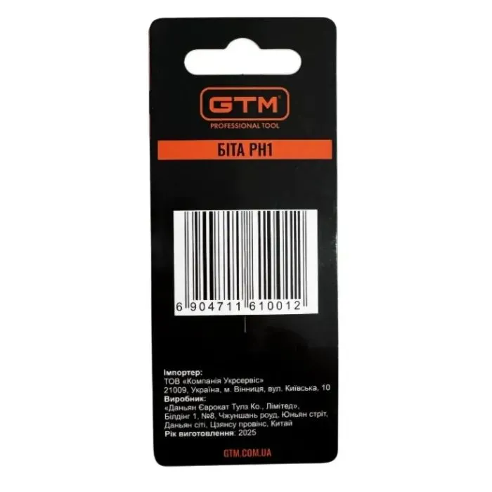 Набор бит GTM PH1, 25мм, 2шт. (SB-H1-25B) изображение 3