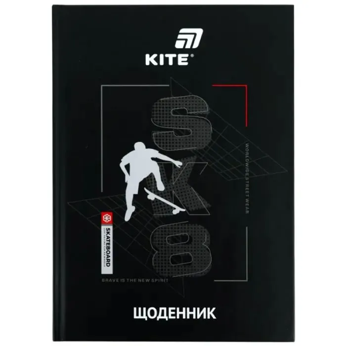 Дневник школьный Kite SK8, твердая обложка (K26-262-3)