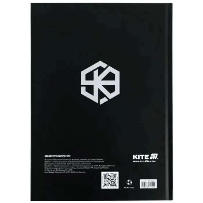 Дневник школьный Kite SK8, твердая обложка (K26-262-3) изображение 8