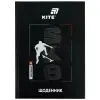 Дневник школьный Kite SK8, твердая обложка (K26-262-3)