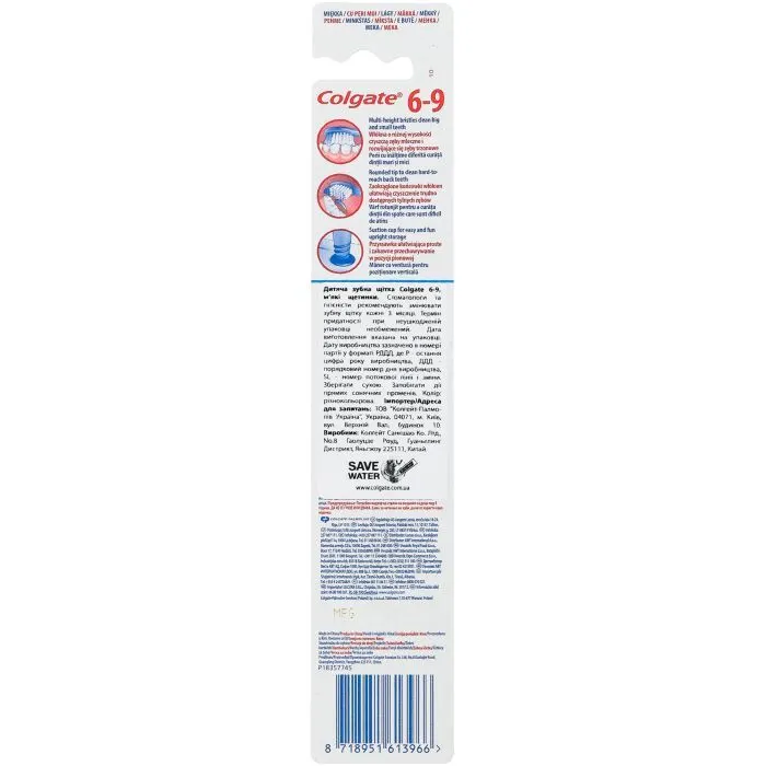 Детская зубная щетка Colgate 6-9 років чорна (2170000001138) изображение 2