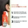 Сыворотка для волос Garnier Fructis Keratin Filler Смывающееся средство Гудбай Повреждение 200 мл (3600542571265) изображение 2