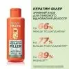Сыворотка для волос Garnier Fructis Keratin Filler Смывающееся средство Гудбай Повреждение 200 мл (3600542571265) изображение 3