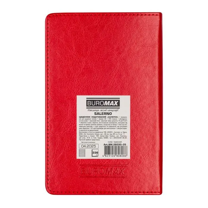 Еженедельник Buromax недатированный SALERNO, A6, красный, 336 страниц (BM.26030-05) изображение 2