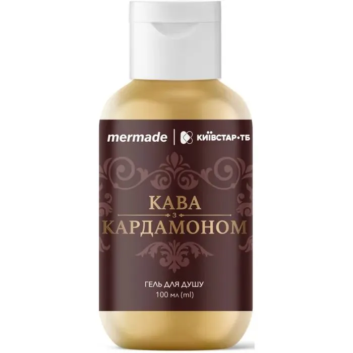 Набор косметики Mermade Кофе с кардамоном (4823122903839) изображение 4