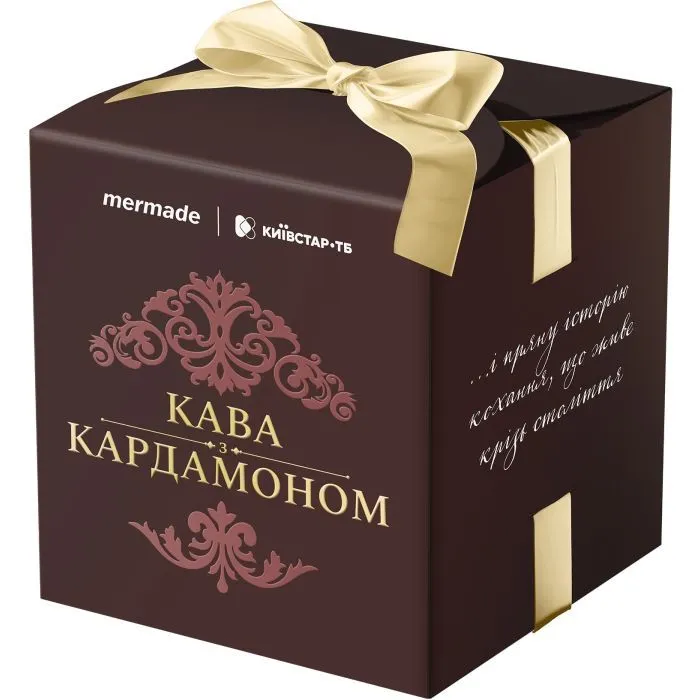 Набор косметики Mermade Кофе с кардамоном (4823122903839) изображение 5