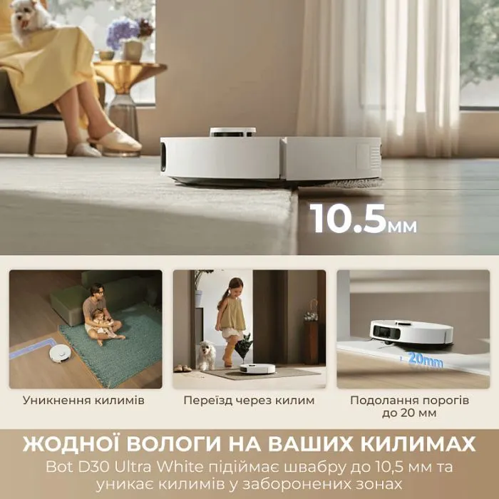 Пылесос Dreame D30 Ultra Black (RTD31TE-BL) изображение 10
