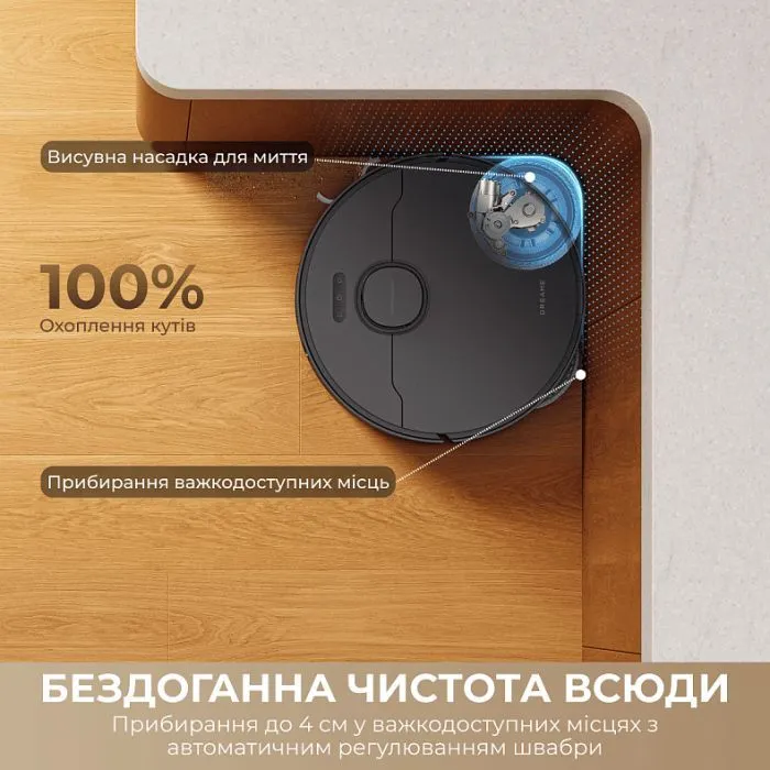 Пылесос Dreame D30 Ultra Black (RTD31TE-BL) изображение 4