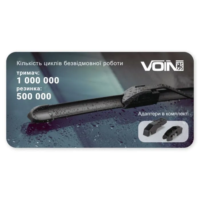 Щітка склоочисника VOIN VL-N14-350 зображення 11