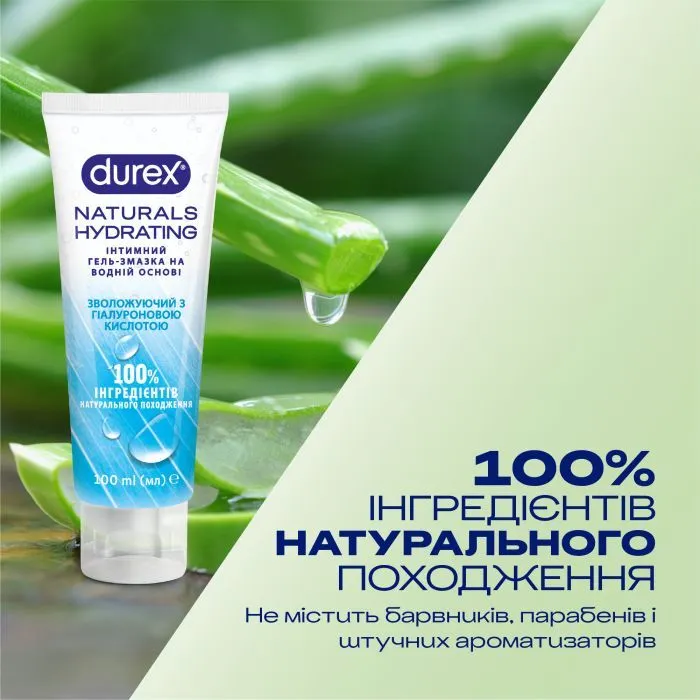 Лубрикант Durex Naturals Hydrating Зволожуючий з гіалуроновою кислотою 100 мл (4820108005594) зображення 2