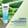 Лубрикант Durex Naturals Hydrating Зволожуючий з гіалуроновою кислотою 100 мл (4820108005594) зображення 2