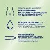 Лубрикант Durex Naturals Hydrating Зволожуючий з гіалуроновою кислотою 100 мл (4820108005594) зображення 3