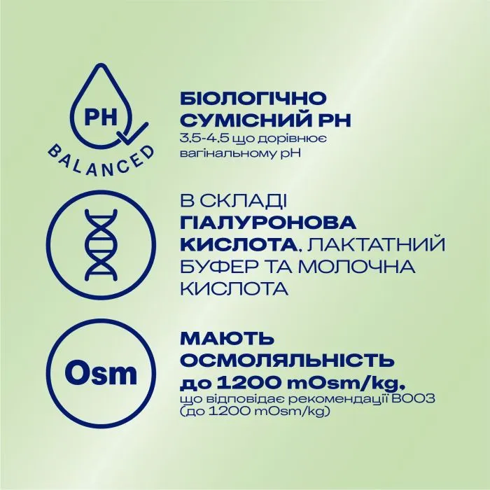 Лубрикант Durex Naturals Hydrating Зволожуючий з гіалуроновою кислотою 100 мл (4820108005594) зображення 4
