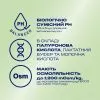 Лубрикант Durex Naturals Hydrating Зволожуючий з гіалуроновою кислотою 100 мл (4820108005594) зображення 4