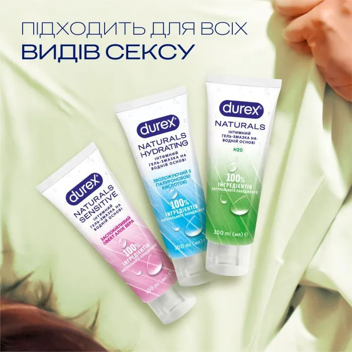 Лубрикант Durex Naturals Hydrating Зволожуючий з гіалуроновою кислотою 100 мл (4820108005594) зображення 6