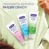 Лубрикант Durex Naturals Hydrating Зволожуючий з гіалуроновою кислотою 100 мл (4820108005594) зображення 6