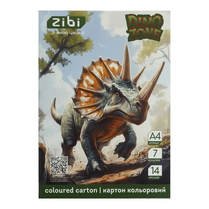 Цветной картон ZiBi DINO, А4, 7 цветов – 14 листов (ZB.1951-16)