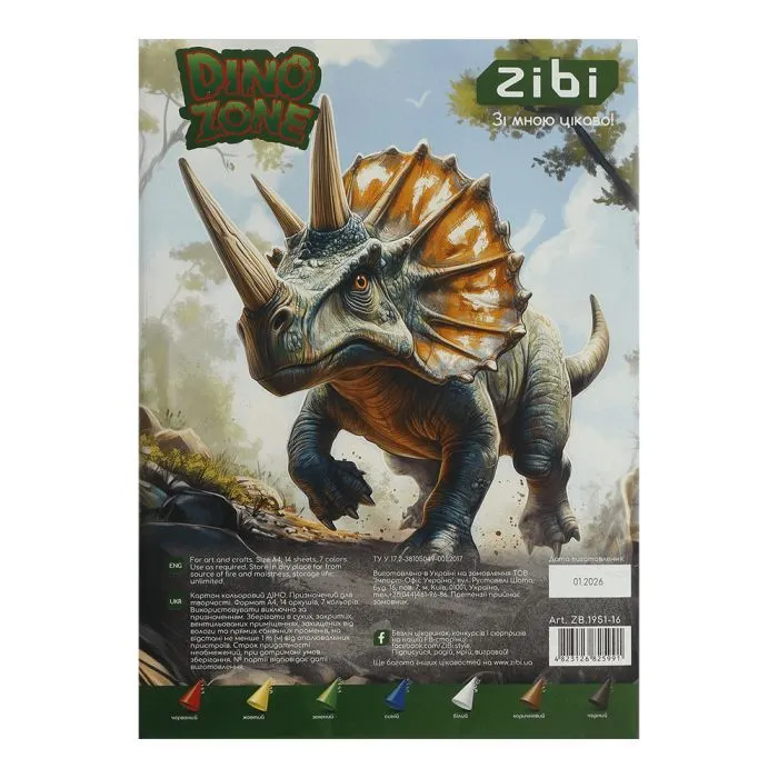 Цветной картон ZiBi DINO, А4, 7 цветов – 14 листов (ZB.1951-16) изображение 2
