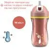 Поїльник-непроливайка Chicco Sport Cup 266 мл. від 14 місяців (рожева) (06991.15) зображення 3