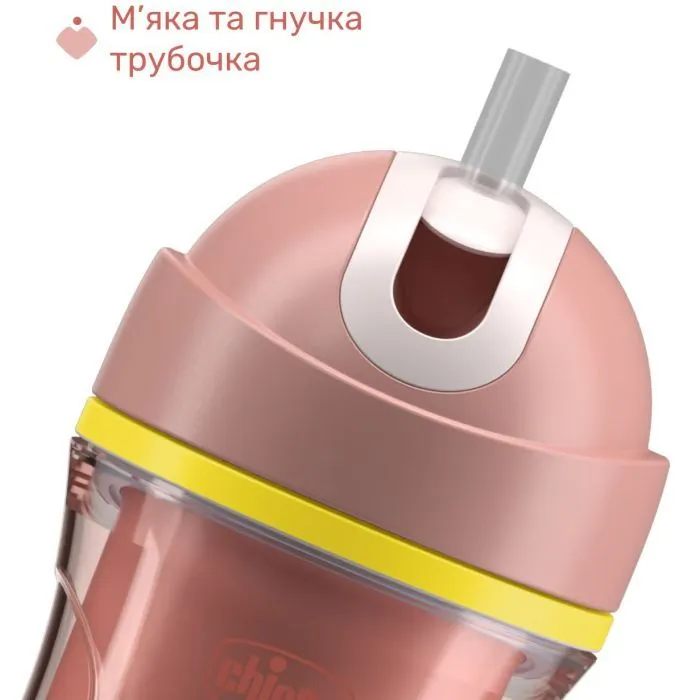 Поїльник-непроливайка Chicco Sport Cup 266 мл. від 14 місяців (рожева) (06991.15) зображення 4