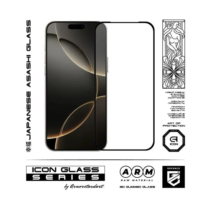 Стекло защитное Armorstandart Icon 3D iPhone 17 Pro Black 2 pcs (ARM89134) изображение 2