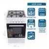 Плита PRIME Technics PSG 54001 W зображення 12