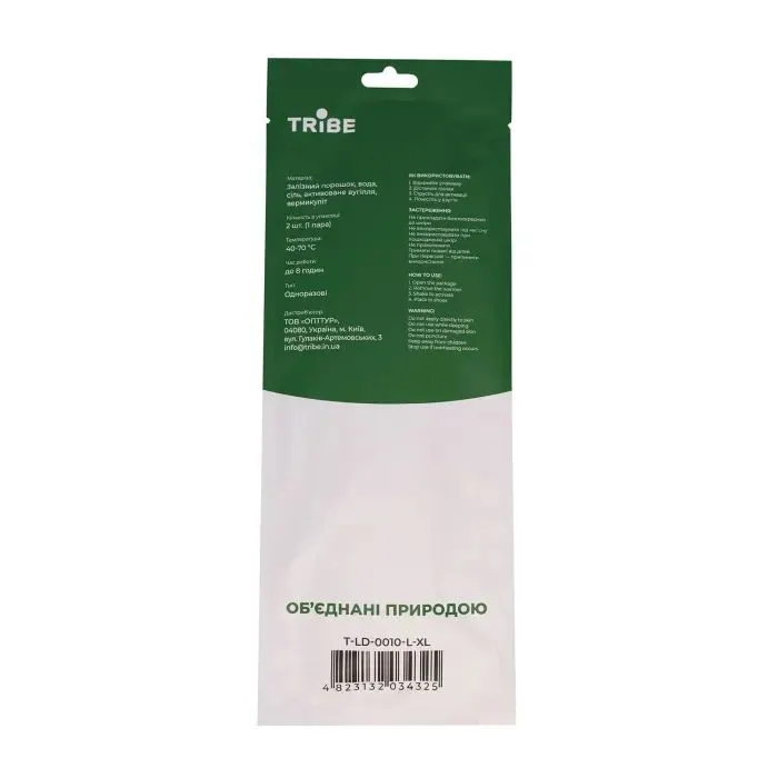 Хімічна грілка Tribe Foot Warmer для ніг (пара) L-XL (T-LD-0010-L-XL) зображення 4