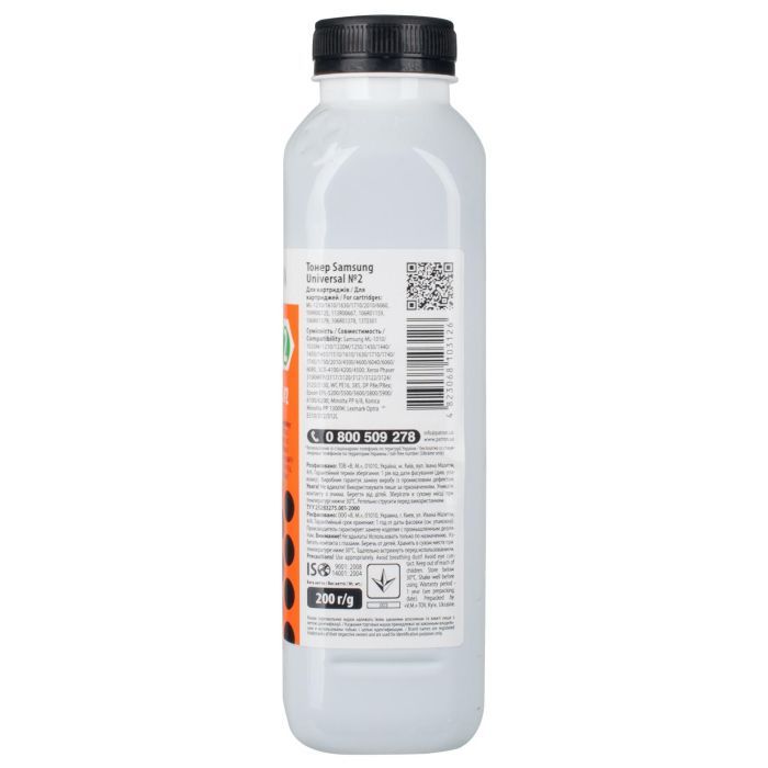 Тонер SAMSUNG Universal №2 Patron (PN-SU2-500) изображение 3
