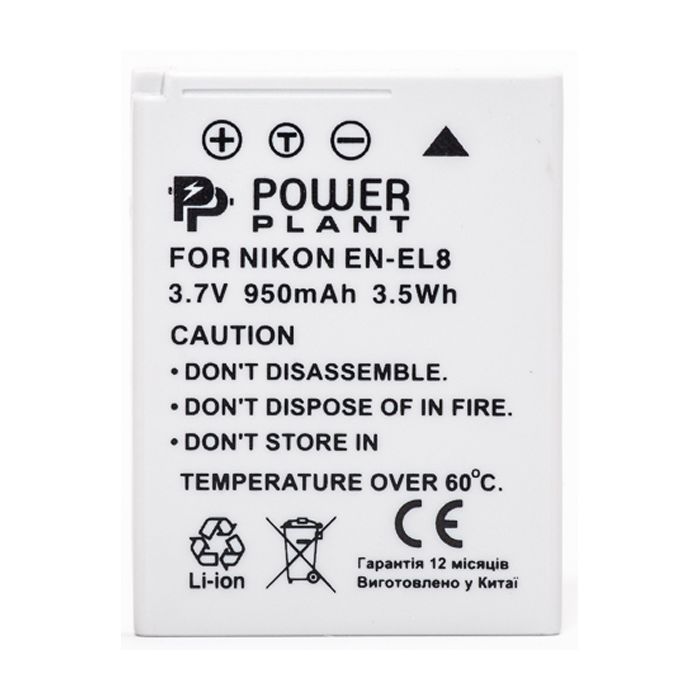 Аккумулятор к фото/видео PowerPlant Nikon EN-EL8 (DV00DV1084) изображение 2