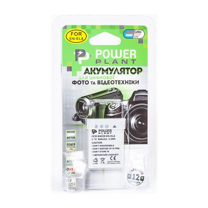 Аккумулятор к фото/видео PowerPlant Nikon EN-EL8 (DV00DV1084) изображение 3