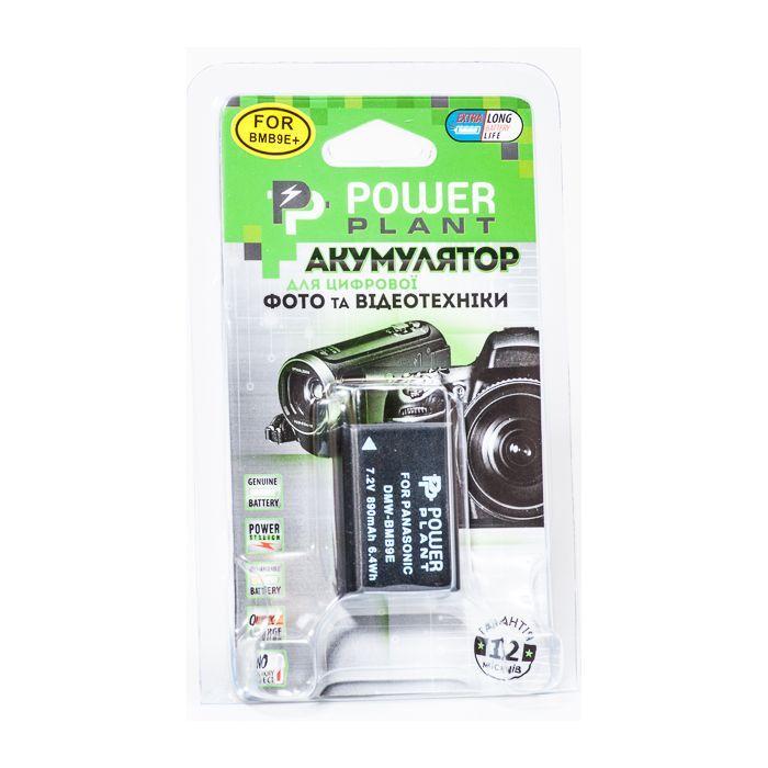 Аккумулятор к фото/видео PowerPlant Panasonic DMW-BMB9E, BP-DC9 (DV00DV1294) изображение 3