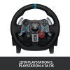 Кермо Logitech G29 Driving Force (941-000112) зображення 3