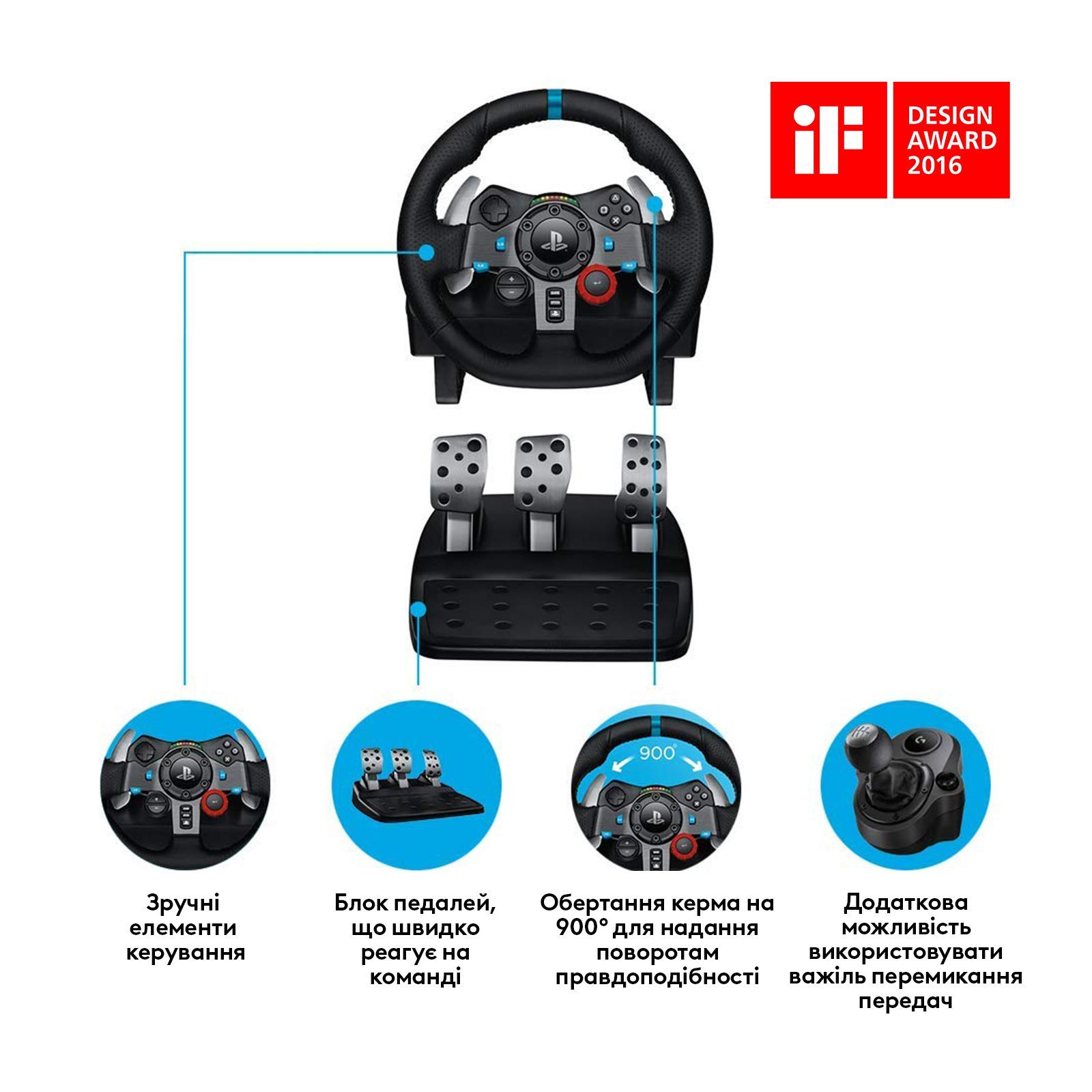 ᐈ Купить руль Logitech G29 Driving Force (941-000112) в Киеве и