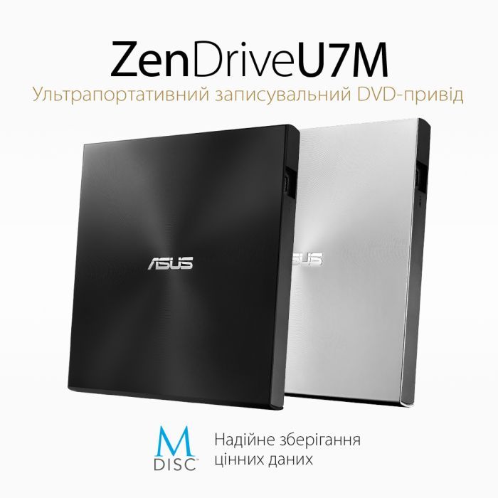 Оптический привод DVD-RW ASUS SDRW-08U7M-U/BLK/G/AS (90DD01X0-M29000) изображение 2