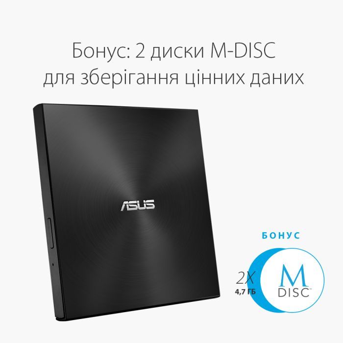 Оптический привод DVD-RW ASUS SDRW-08U7M-U/BLK/G/AS (90DD01X0-M29000) изображение 3