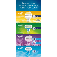 Сменные кассеты Venus Divine 4 шт (3014260307509) изображение 2
