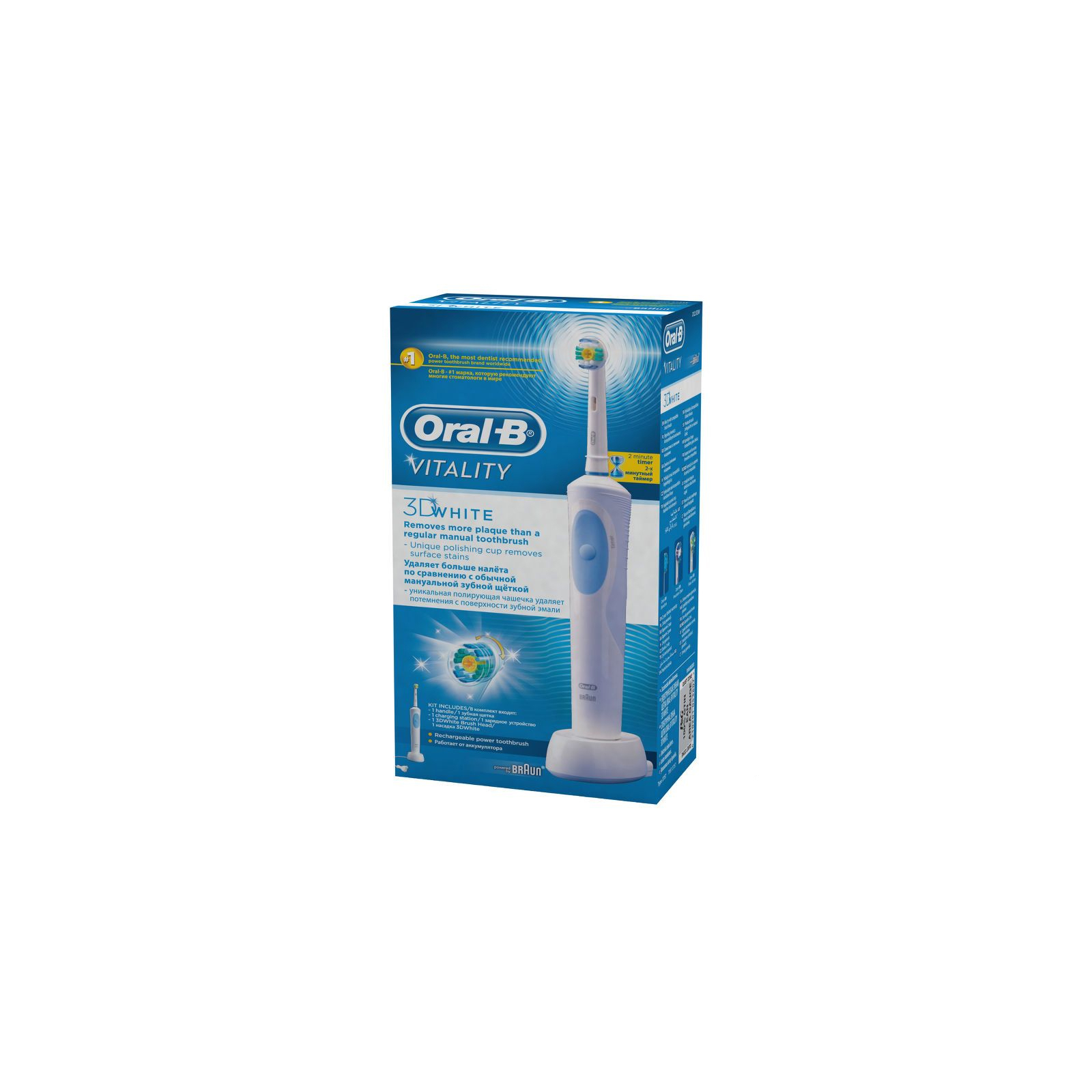 Електрична зубна щітка Oral-B Vitality 3D White (D12. 513) зображення 2