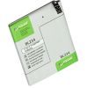 Акумуляторна батарея PowerPlant Lenovo BL234 (P70A) 4100mAh (DV00DV6307)
